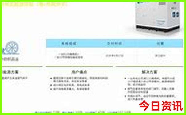 夏天铺什么床单凉快