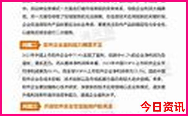 港澳旅游攻略五天