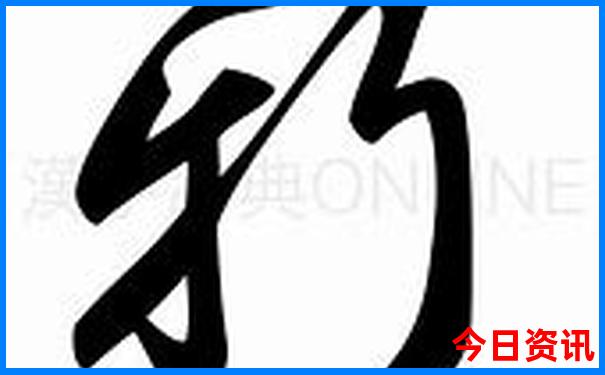 涠洲岛十大必去景点