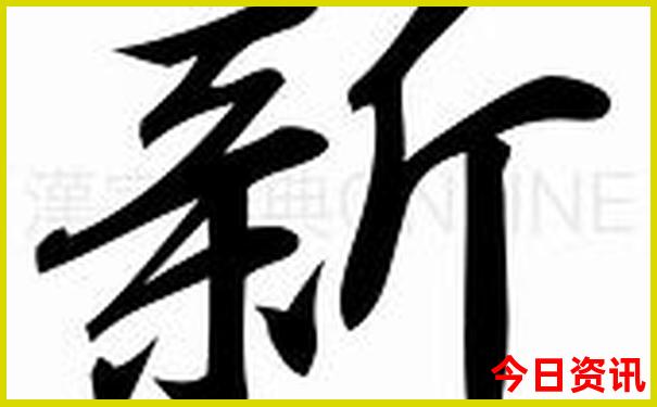 福州永泰旅游必去十大景点