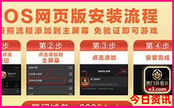 寒假适合带孩子去旅游的地方