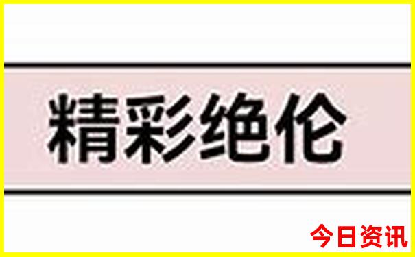建瓯旅游必去十大景点